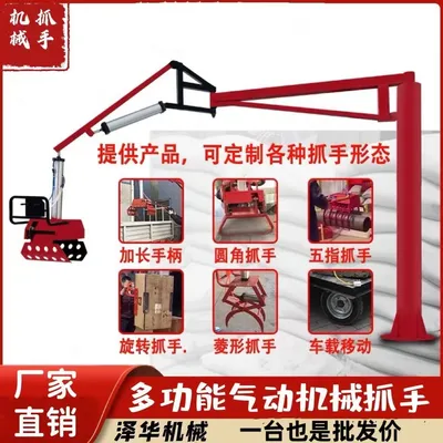 砚山县雄克卡盘爪schunk机械抓手303542PZN-plus 100-1-IS汰慷秒报价